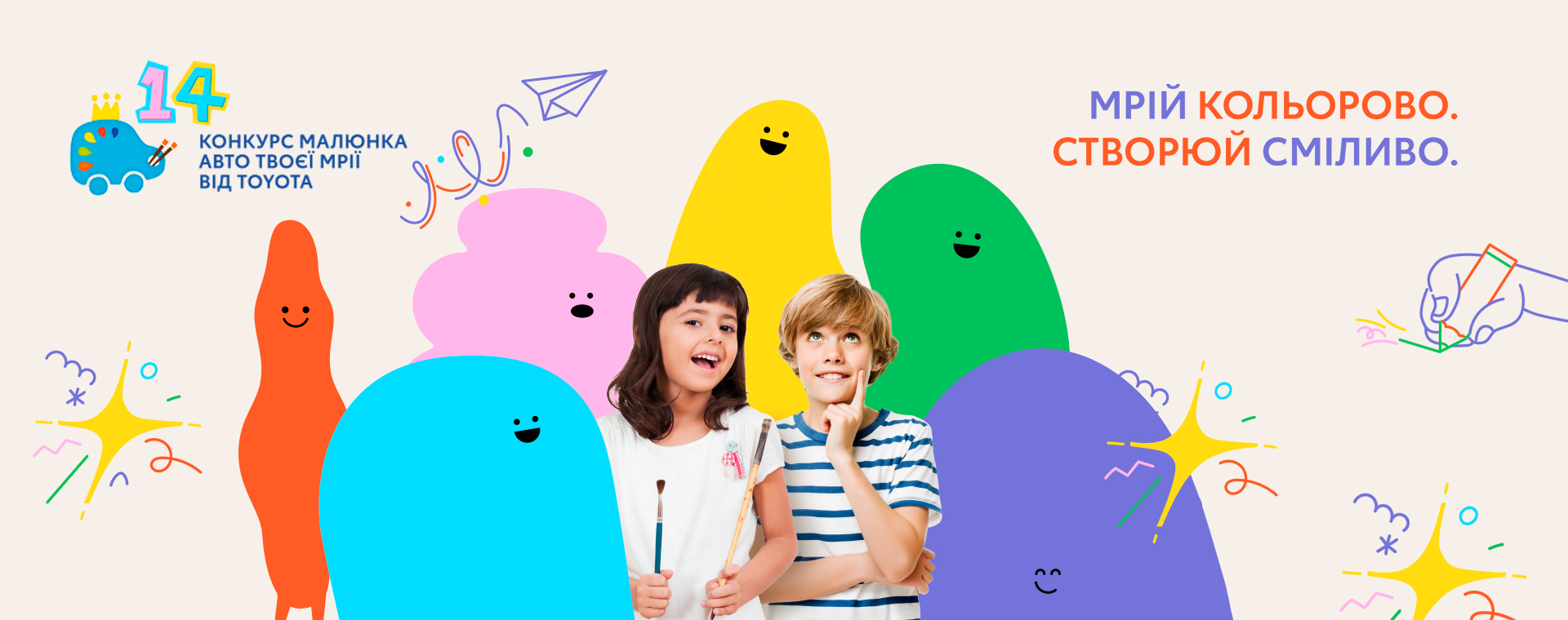 toyota_dc_less1920_760